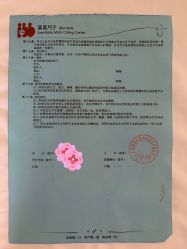 -喜喜月子会所(中酒馆)