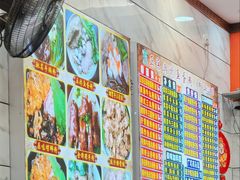 -正宗潮州鱼蛋粉(长寿西路店)