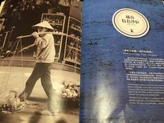 -美奈小馆·越南料理(福田星河COCO Park店)