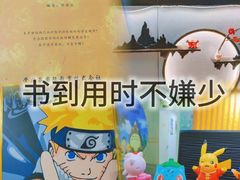 -学习谷日语培训日本留学·多语种外语教学(西单宣武分部)