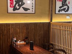 -一豚轩·烧鸟·豚骨拉面(五四路店)