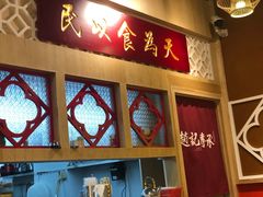 -赵记传承(广州越秀五羊新城店)