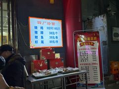 -四厂烩面(棉纺路店)