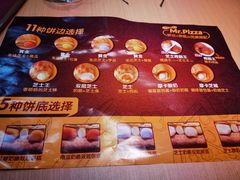-米斯特比萨(罗斯福店)