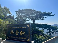 -圣莲山风景区