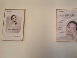 -Dr.Jane皮肤管理中心