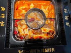 -老牌坊云南鱼豆花火锅(哈西万达店)