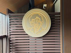 -西塔老太太泥炉烤肉(青浦蟠龙天地店)