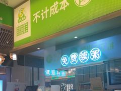 -甲乙饼·手工牛肉饼(金地广场店)