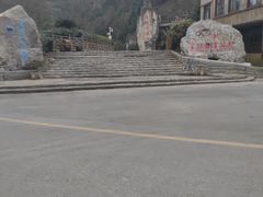 -南江大峡谷