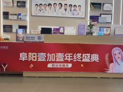 -壹加壹医疗美容·轻医美·美容外科