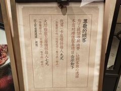 -上座云间·青年赣菜(绿茵店)