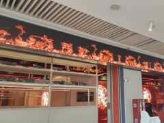 -侯师傅热炒店(印象城店)