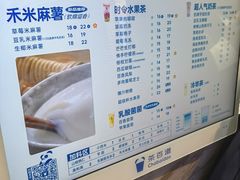 -茶百道(SKLP新光里+店)