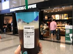 -星巴克(成都机场T2店)