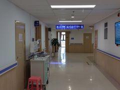 -上海市第四人民医院