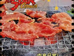 -松明一烤肉馆(鲁园店)