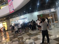 门面-喜茶(北京通州万达店)