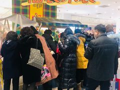 -伊势丹(现代城店)