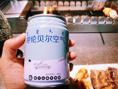 -很久以前羊肉串(昌里路三钢里店)