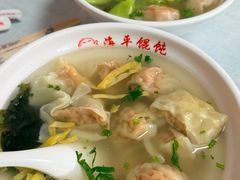 -海平馄饨(逍遥二路店)