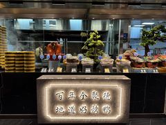 -全聚德烤鸭店(准噶尔路店)