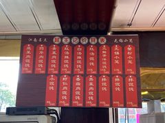 -芦庄超王记(中桥店)