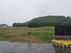 -汉景帝阳陵博物院