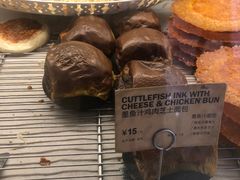 -PAPER STONE BAKERY(天汇广场店)
