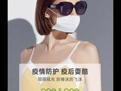 -宝岛眼镜(群光广场店)