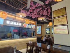 -阿依娘镇店豌杂面(三峡广场店)