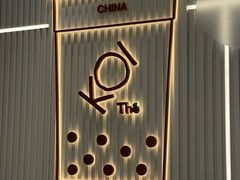-KOI Thé(厦门国贸广场店)