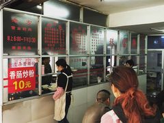-珠宝街老左杂酱面馆