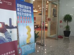 -交通银行(工业园区支行)