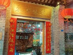-东坊味道私房菜·地道顺德菜(大良店)
