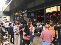 等位区-陈鹏鹏潮汕菜(欢乐海岸 海边景观店)