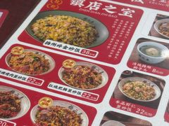 -扬二春炒饭(国庆路总店)