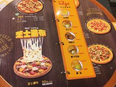 -Mr.Pizza米斯特比萨(苏州平江万达广场店)