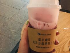 -瑞幸咖啡(巴黎春天陕西路店)