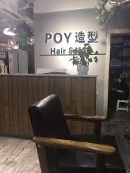 -青禾造型&刺青