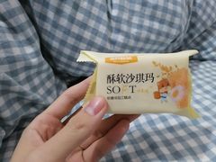 -世纪联华超市(三墩店)