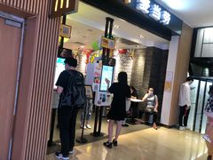 门面-麦当劳(世纪汇广场店)