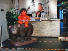 -神户赤童日式烤肉(金地广场店)