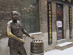 -张包铺(道外店)