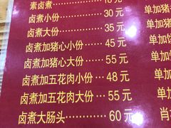 -原肖村桥卤煮(旧宫东路店)