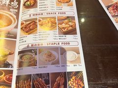 -江边城外烤全鱼(方庄时代购物中心店)