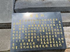 -建水文庙