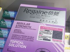 -万宁(机场DFS店)