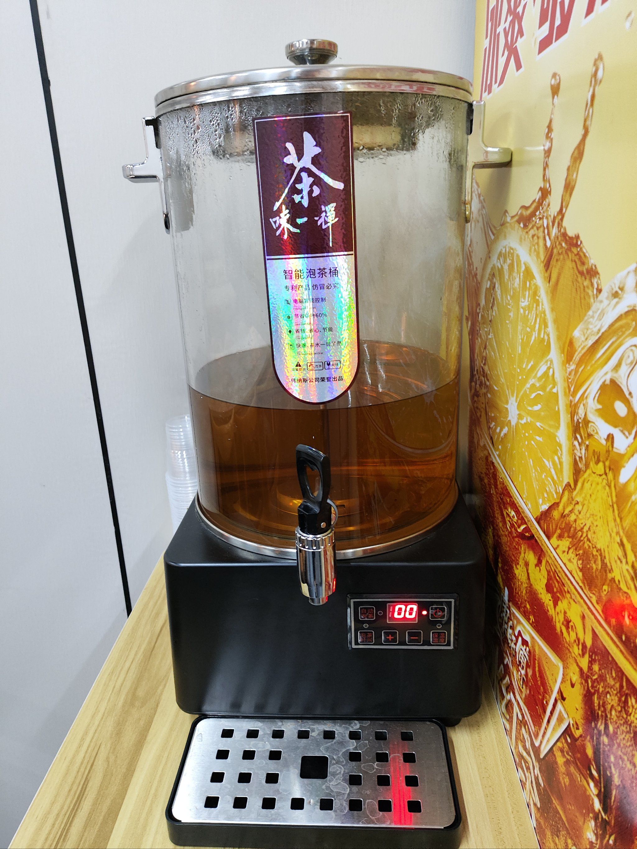 桐乡咬强羊肉面在黄浦区延安东路373号,高架