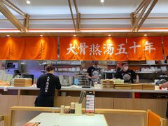 -味千拉面(光启城时尚购物中心店)